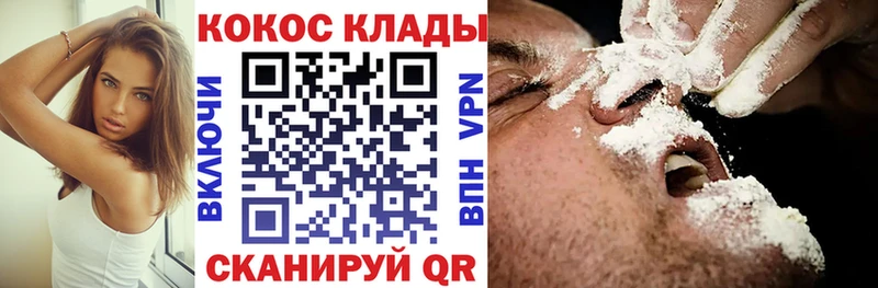 Что такое Губкинский АМФ Бутират А ПВП Меф мяу мяу ГАШ МАРИХУАНА
