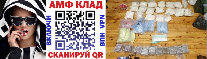 Amphetamine VHQ Губкинский