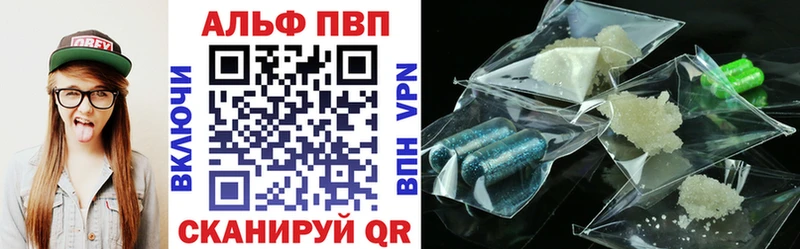 Alpha-PVP мука  купить наркотики сайты  Губкинский 