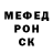 КЕТАМИН VHQ Wolle88