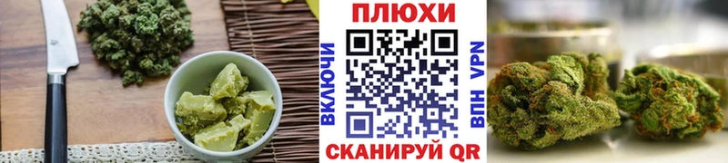 Печенье с ТГК конопля  Губкинский 
