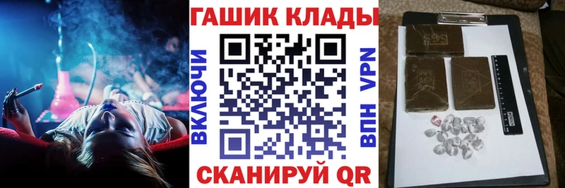Гашиш ice o lator  купить наркотик  Губкинский 