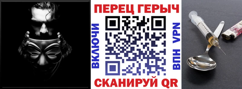 MEGA зеркало  где можно купить наркотик  Губкинский  ГЕРОИН герыч 