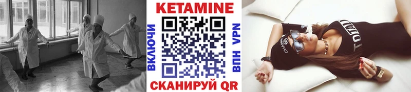 КЕТАМИН ketamine  мега ONION  Губкинский 