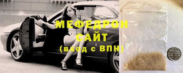 спайс Беломорск
