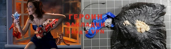 спайс Беломорск