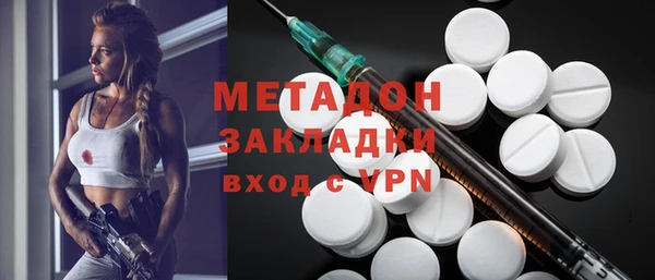 MDMA Premium VHQ Белокуриха
