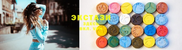MDMA Premium VHQ Белокуриха