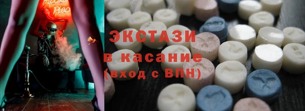 MDMA Premium VHQ Белокуриха
