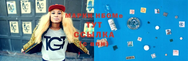 MDMA Premium VHQ Белокуриха