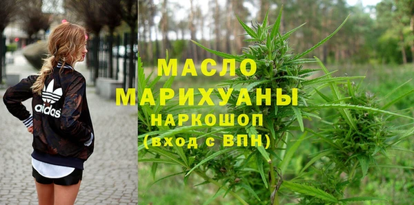 MDMA Premium VHQ Белокуриха