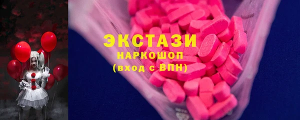 MDMA Premium VHQ Белокуриха