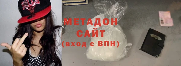 MDMA Premium VHQ Белокуриха