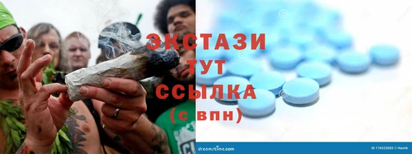 MDMA Premium VHQ Белокуриха