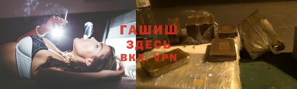 MDMA Premium VHQ Белокуриха