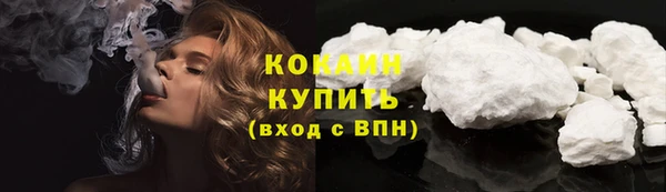 MDMA Premium VHQ Белокуриха