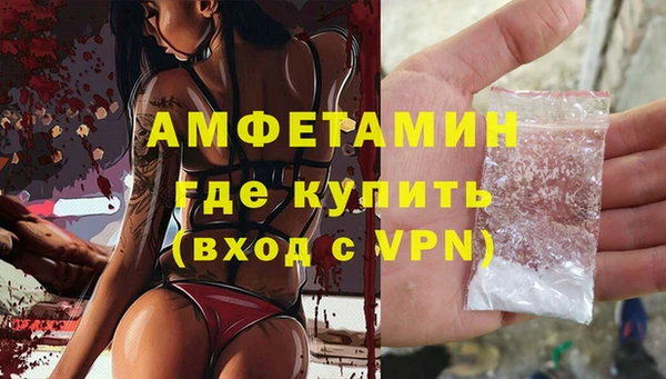 MDMA Premium VHQ Белокуриха