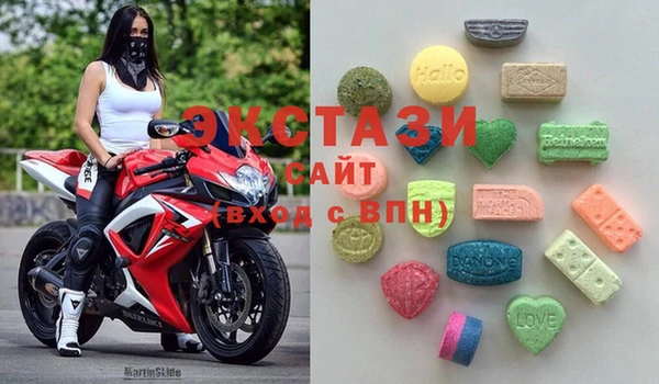 MDMA Premium VHQ Белокуриха
