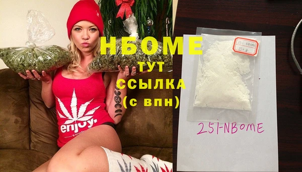 MDMA Premium VHQ Белокуриха