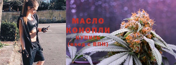 спайс Беломорск