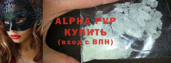 MDMA Premium VHQ Белокуриха