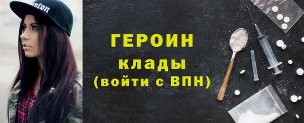 спайс Беломорск