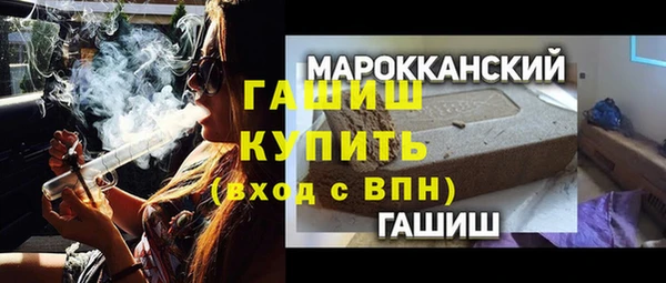 спайс Беломорск