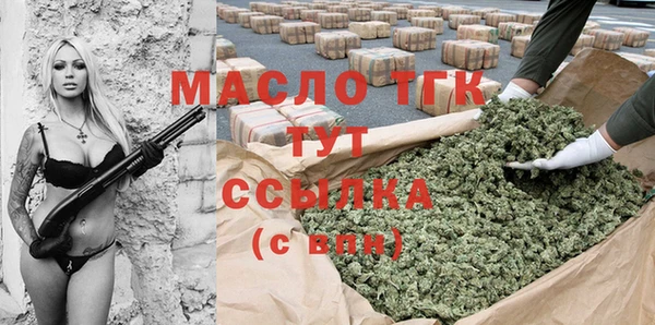 спайс Беломорск