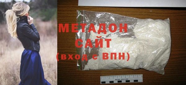 спайс Беломорск