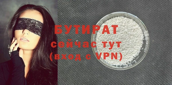 спайс Беломорск