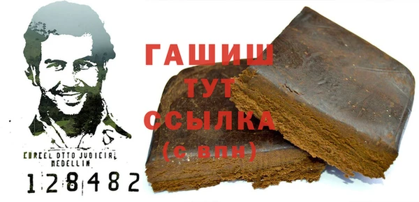 спайс Беломорск
