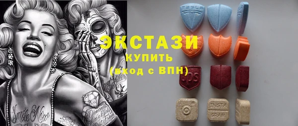 MDMA Premium VHQ Белокуриха