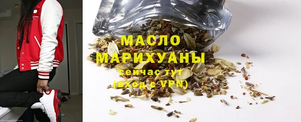 спайс Беломорск