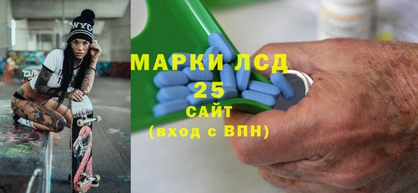 MDMA Premium VHQ Белокуриха