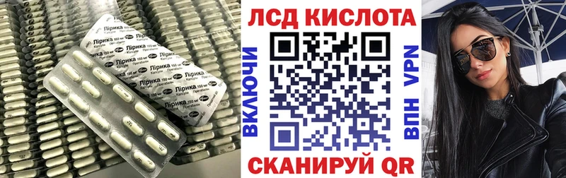 LSD-25 экстази ecstasy  нарко площадка какой сайт  Губкинский 