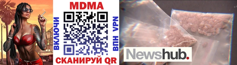 MDMA VHQ  Губкинский 