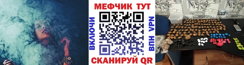 Меф VHQ  мориарти официальный сайт  Губкинский 