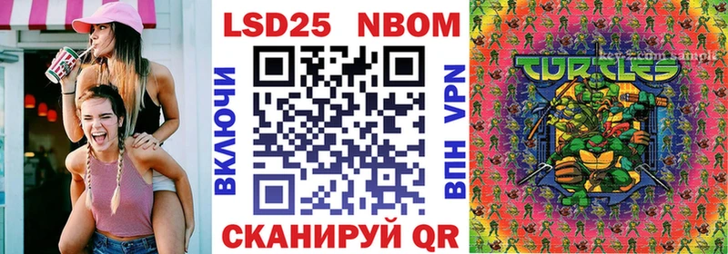 мега зеркало Губкинский Марки 25I-NBOMe 1,5мг