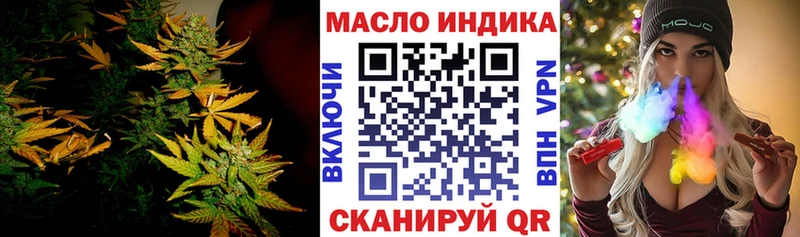 ТГК вейп  Губкинский 