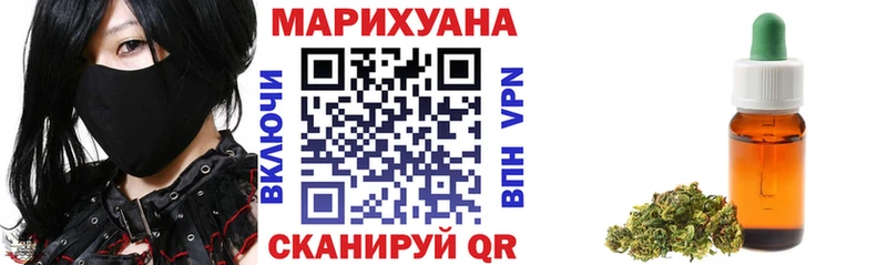 МАРИХУАНА индика  закладки  Губкинский 