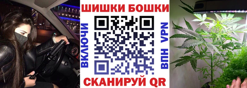 МАРИХУАНА AK-47 Губкинский